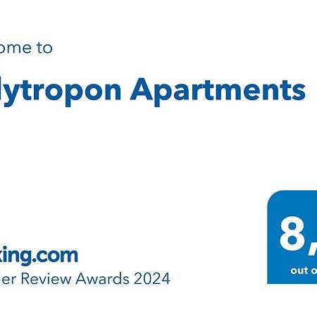 Polytropon Apartments Kastron  Экстерьер фото